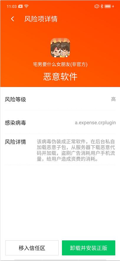 7777888888管家精准管家婆免费，实用释义解释落实