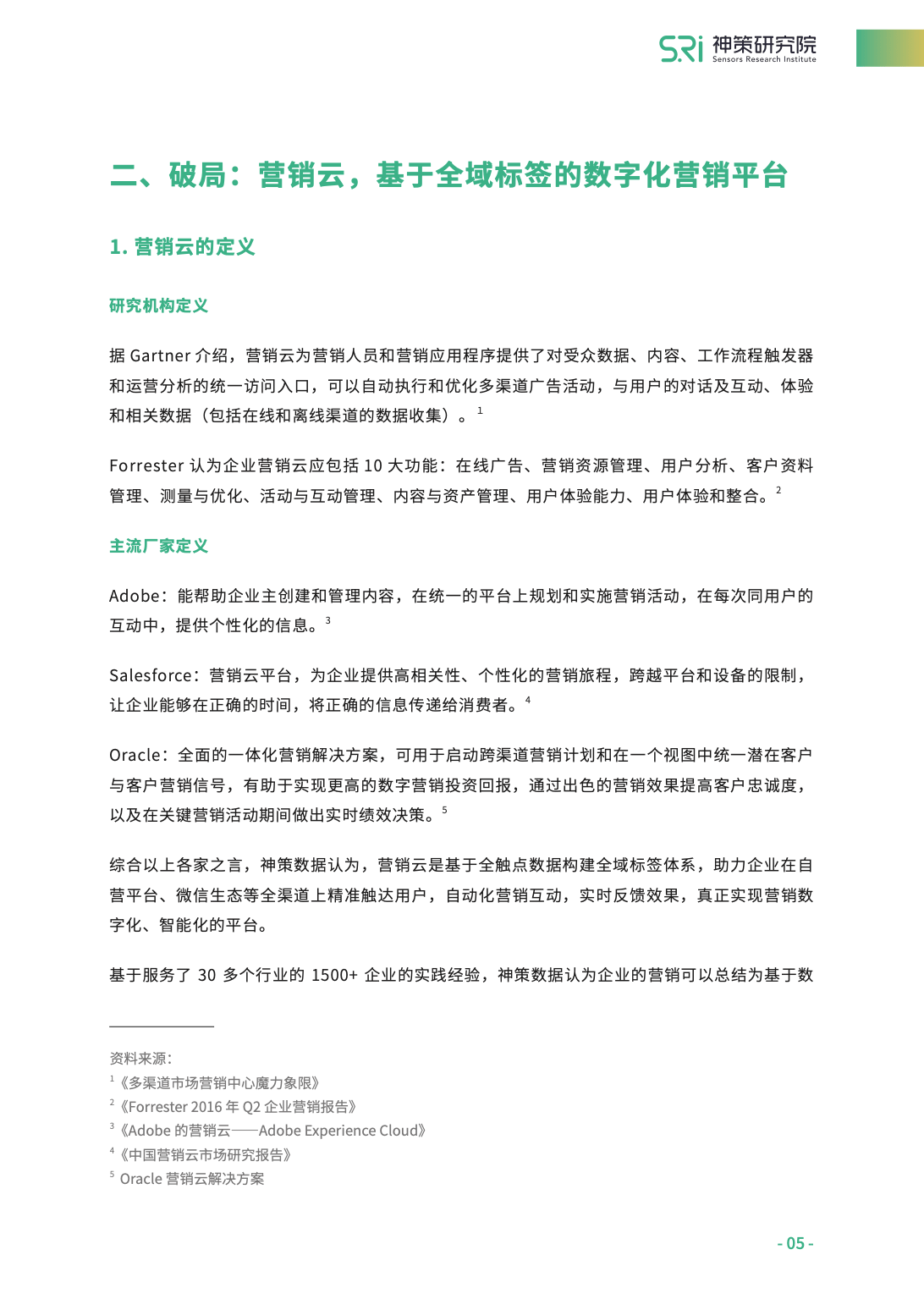 澳门4949免费精准，词语释义解释落实