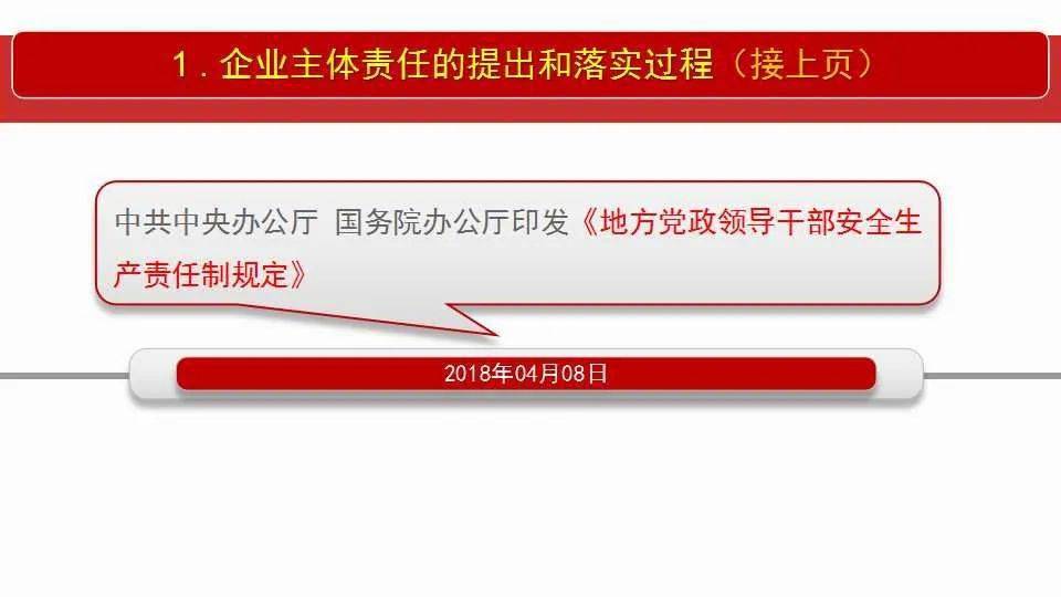 2025澳门精准正版图库，全面释义解释落实