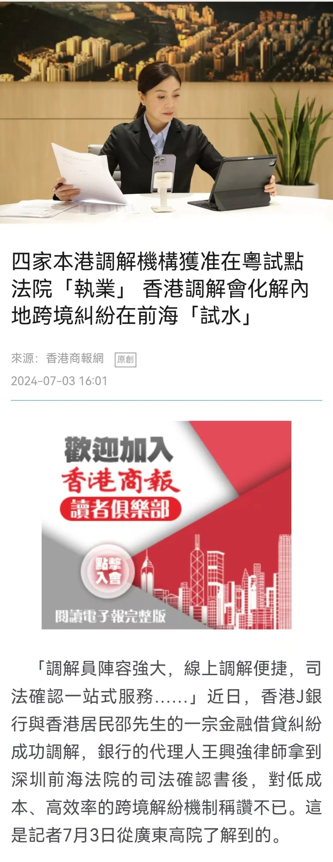 2025新澳门天天免费精准，词语释义解释落实