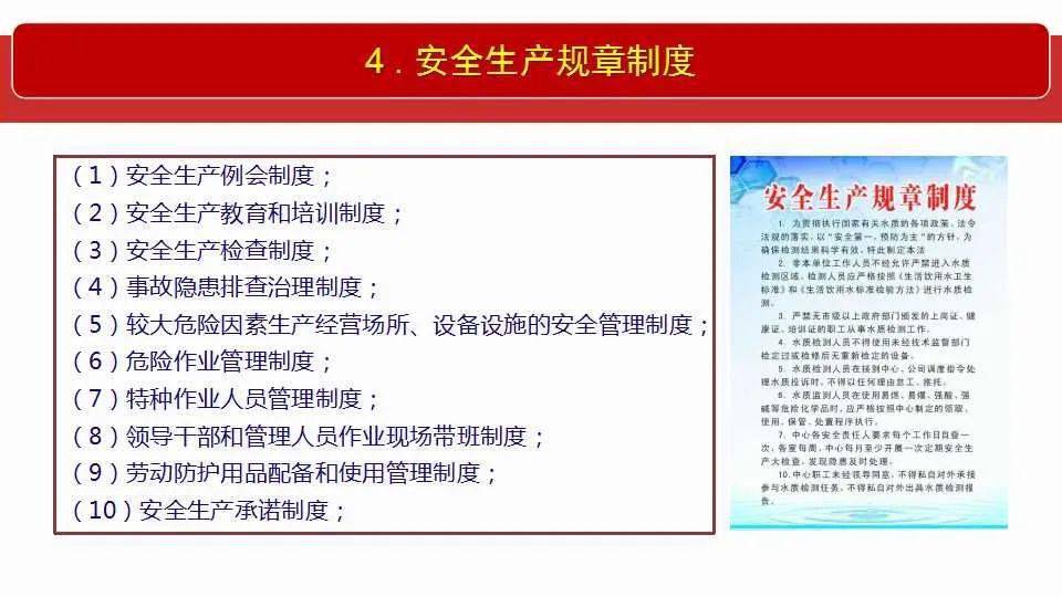 2025年正版资料免费大全1，全面释义解释落实