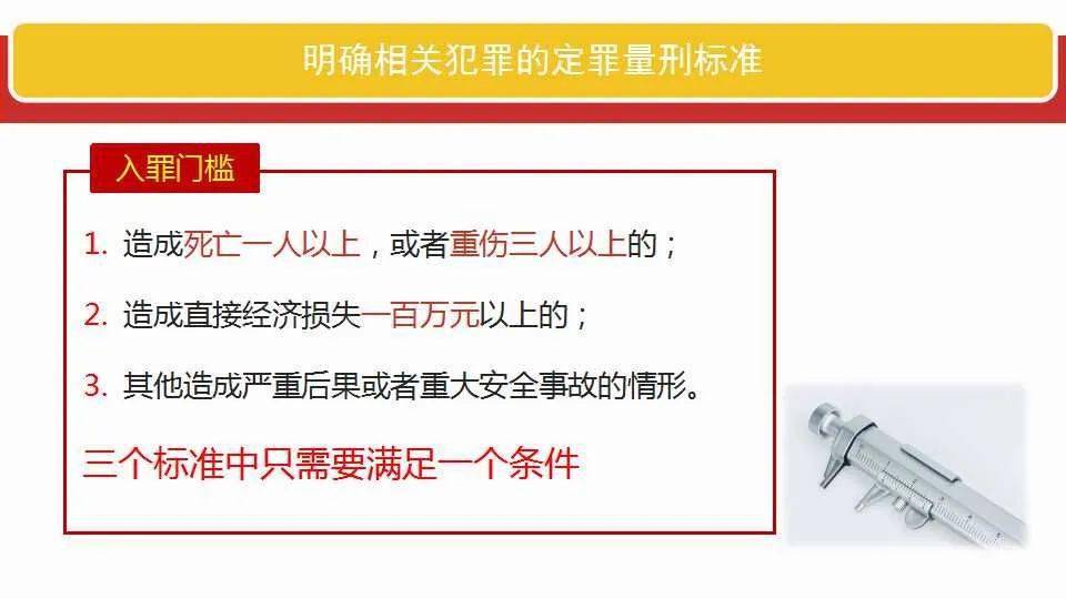 生活健康 第13页