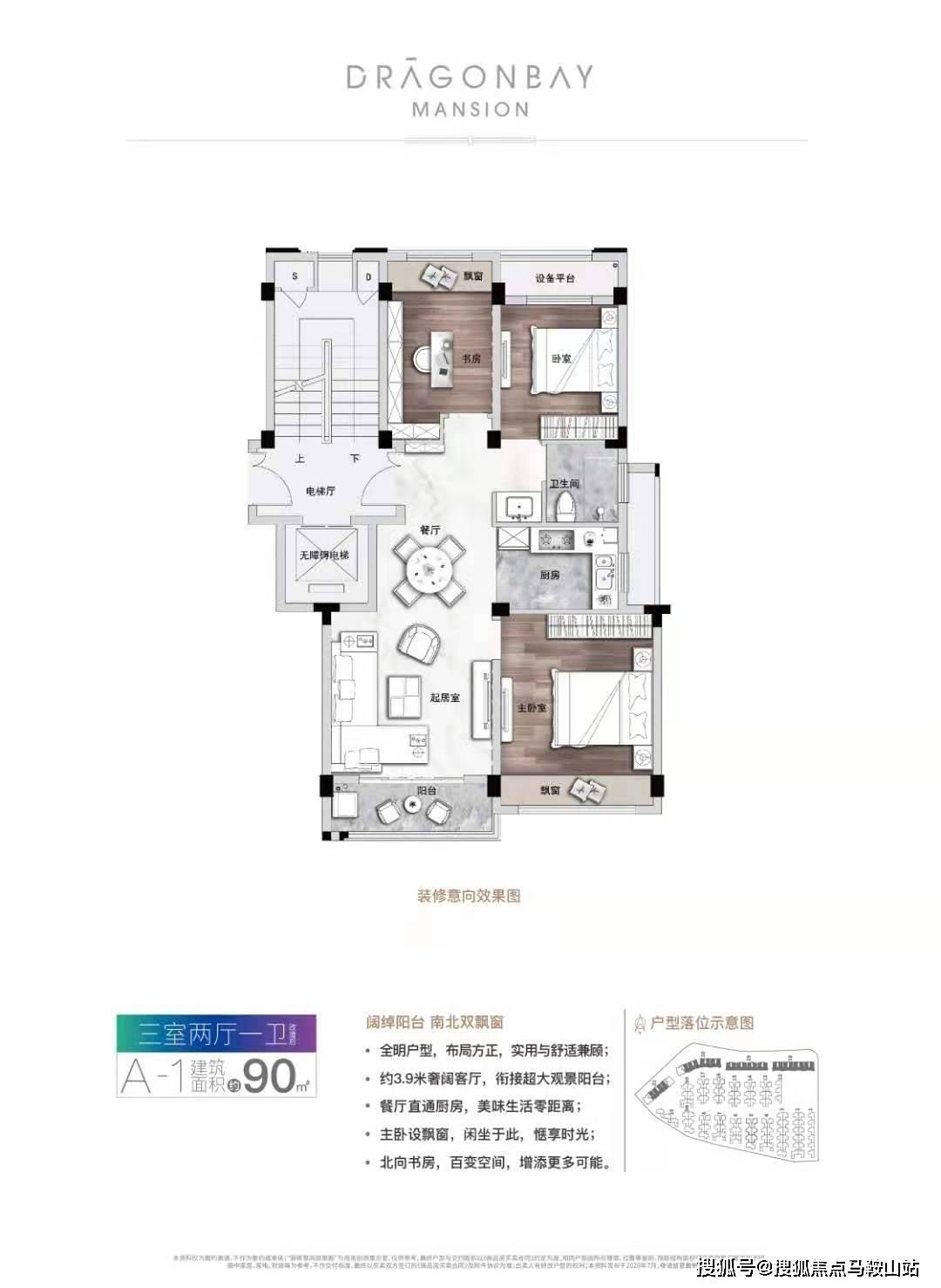 新澳门最精准正最精准龙门2025，实用释义解释落实