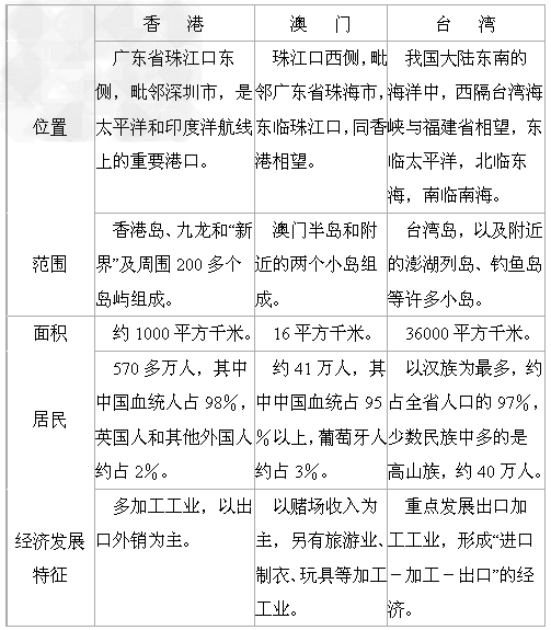 2025年澳门特马内幕号码提前公布，词语释义解释落实