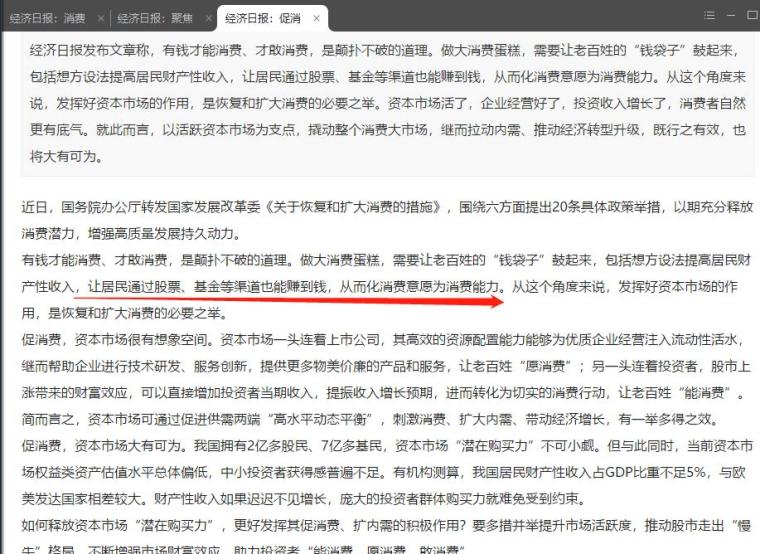 澳门一码精准必中大公开，全面释义解释落实