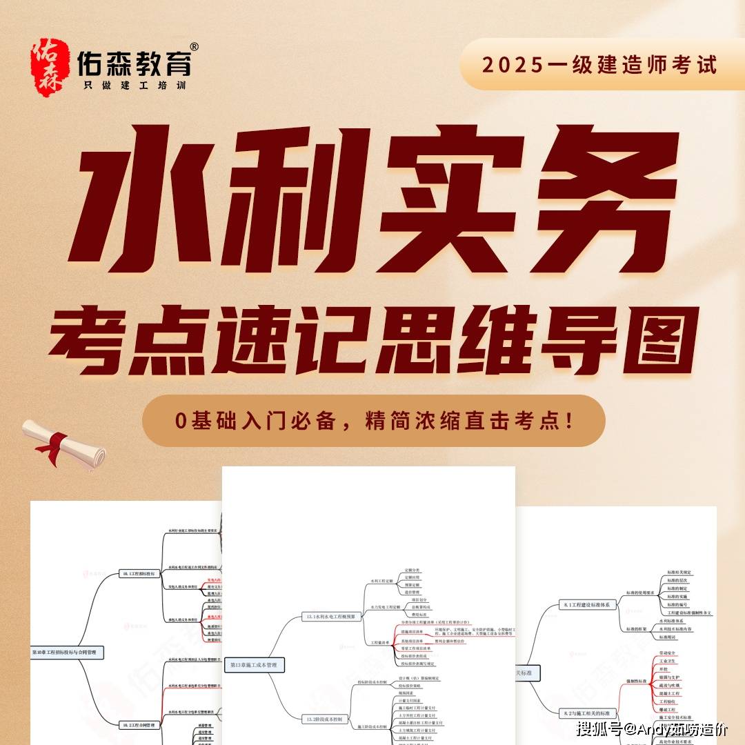 2025全年免费资料大全，精选解析解释落实