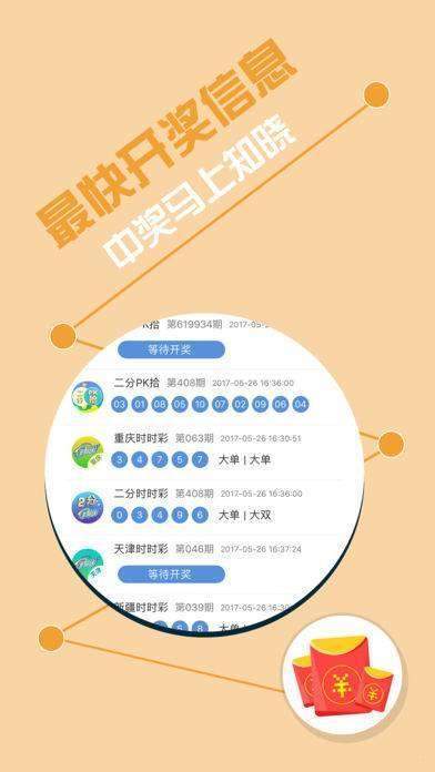 健康养生 第5页