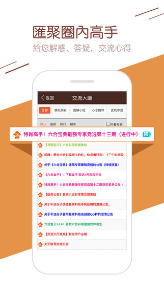 王中王六肖中特精选料，词语释义解释落实