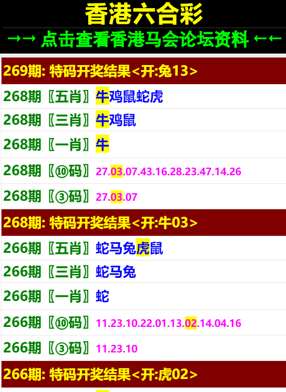 澳门开特马+开奖结果课特色抽奖，全面释义解释落实